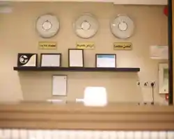 Rahhal Hotel Suites thumbnail